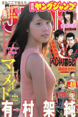 前途无量在线观看免费完整版