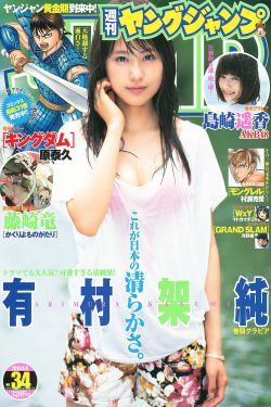 姚元浩个人资料